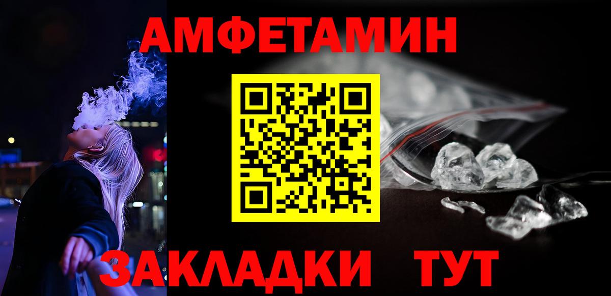 АМФЕТАМИН VHQ Майский