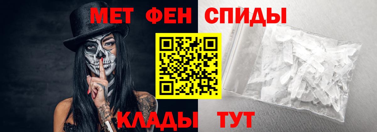 АМФЕТАМИН Premium  Вход с VPN  Майский 