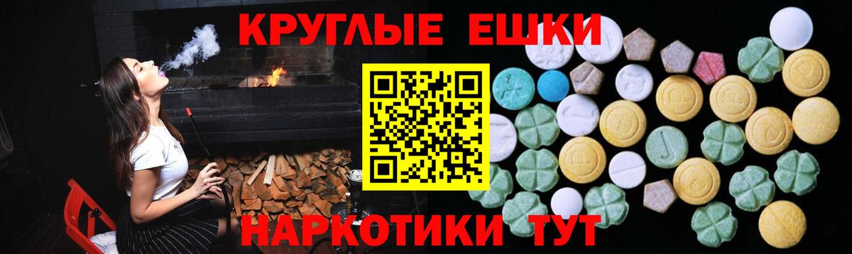 ЭКСТАЗИ бентли  Вход с VPN  Экстази MDMA  Экстази  Майский 