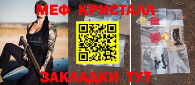 гашишное масло Жуковский