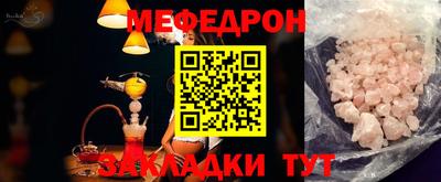 гашишное масло Жуковский