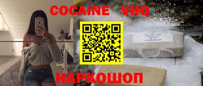 меф Заволжье