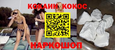 меф Заволжье