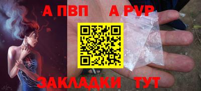 гашишное масло Жуковский