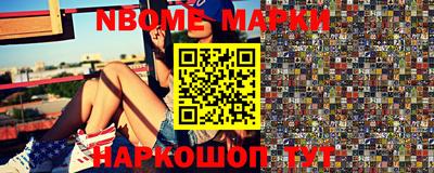 меф Заволжье