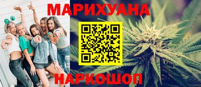 гашишное масло Жуковский