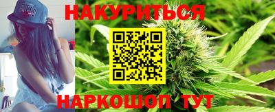 гашишное масло Жуковский