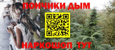 гашишное масло Жуковский