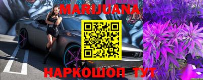 гашишное масло Жуковский