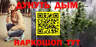 гашишное масло Жуковский