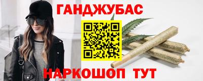 гашишное масло Жуковский