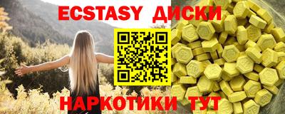 прущие грибы Заводоуковск