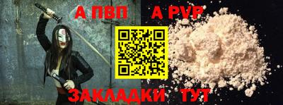 гашишное масло Жуковский