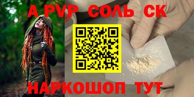 прущие грибы Заводоуковск