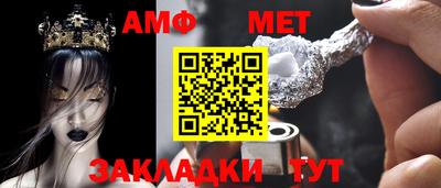 меф Заволжье