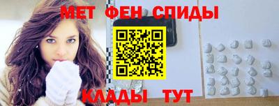 меф Заволжье