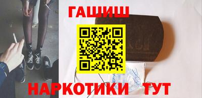 меф Заволжье