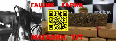 гашишное масло Жуковский