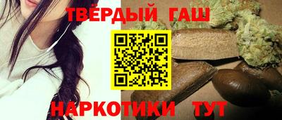 меф Заволжье