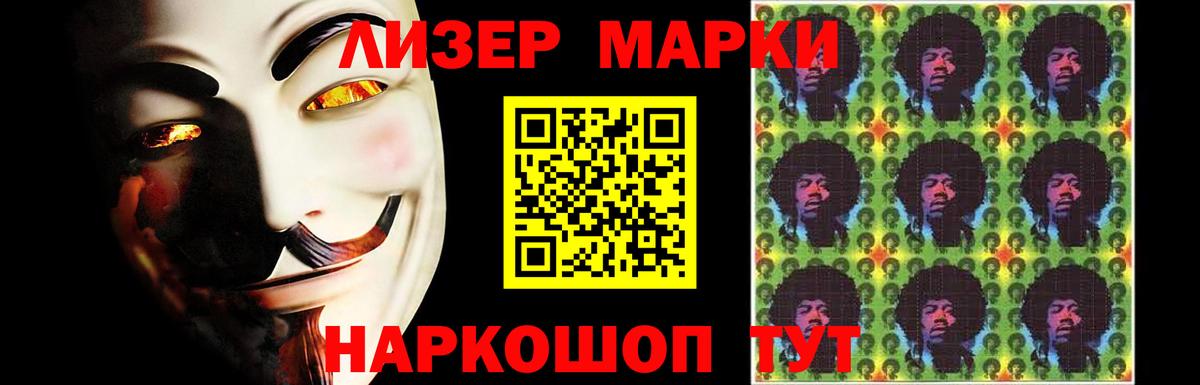 ЛСД экстази  LSD-25 экстази ecstasy  LSD-25 экстази кислота  Вход с VPN  Майский 