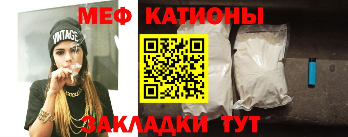 МЕФ мука Майский