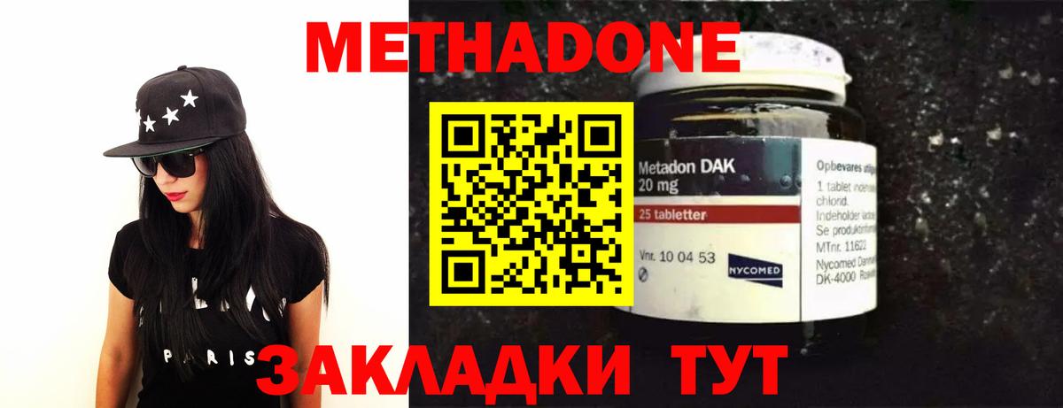 Майский  blacksprut как зайти  Вход с VPN  darknet телеграм  Метадон кристалл 