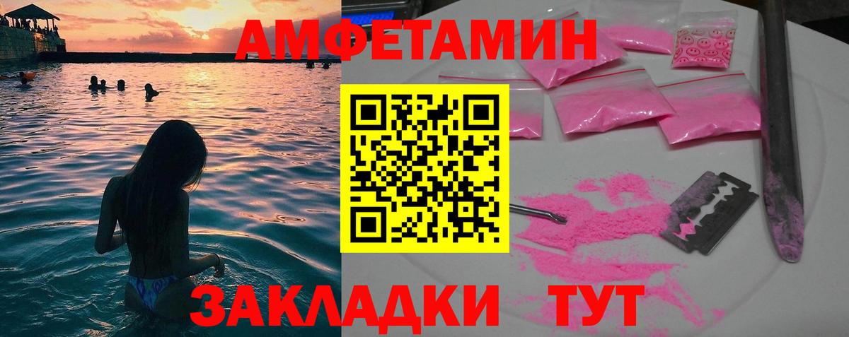 Майский  Метамфетамин кристалл  Вход с VPN  Метамфетамин кристалл 