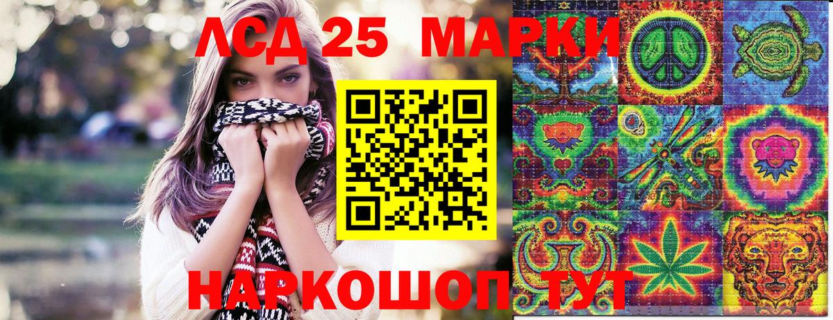 Марки N-bome 1,8мг  Вход с VPN  Майский 