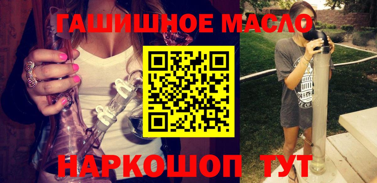 ТГК вейп Майский