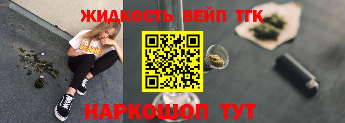 наркота  Дистиллят ТГК Wax  Вход с VPN  Майский 