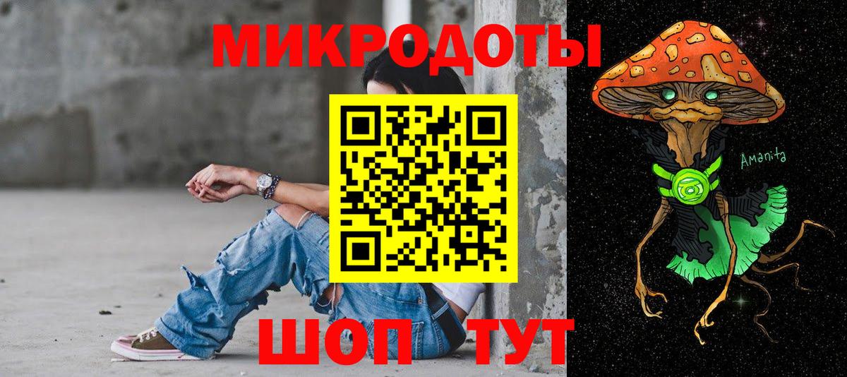 Псилоцибиновые грибы Psilocybe  где купить   Майский  Вход с VPN 