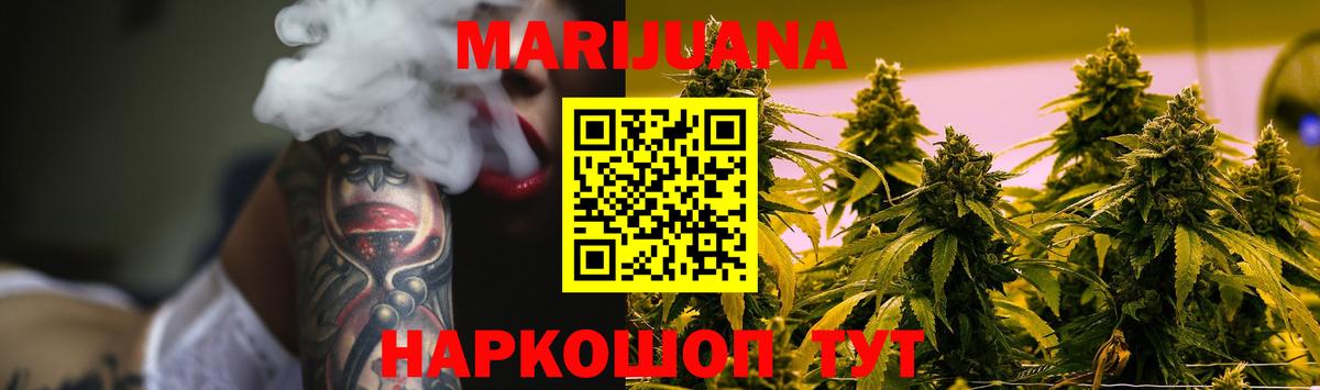 Шишки марихуана тримм  Шишки марихуана сатива  Канабис тримм  Вход с VPN  Майский 